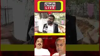Naveen Patnaik & Sambit Routray #NaveenPatnaik #SambitRoutray #bjd #OdishaPolitics #hiranchallive