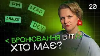 Джунів все менше | No Code росте | DefTech х20 🔝