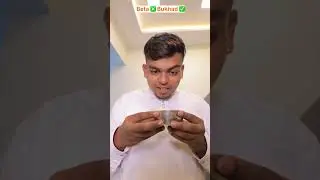 Beta ❎ bukhad ✅ | The most viral comedy by baapbeta 🔥 #ytshorts #shorts