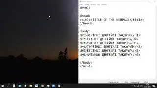 HTML Practical Lesson