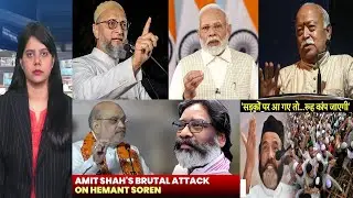 Siasat TV Hindi Samachar 11-11-2024 #trending #UPPSC_No_Normalization #ArrestRanaAyyub