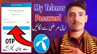 My Telenor Password Set Kaise Karen | My Telenor No OTP Login | My Telenor Without OTP Login 2024