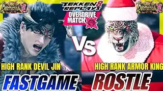 Tekken 8 - PlzFastGame (Devil Jin) vs Rostle (Armor King) - Epic Ranked Match