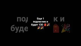 ураааа #music #dance #remix #amapiano #funny #ютуб #врек #кринж #топ #легенда