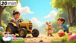 🚜 Muddy Chug Chug to Giant Easter Egg! | Lipapaa Rhymes for Kids