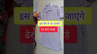पुराने शर्ट का शानदार diy जरुर देखे making bag from old shirt #diy #reuse #oldclothes #organizer