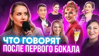 Что люди говорят после бокала шампанского? 😂 Корпоратив на Radisson