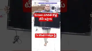 Cheepest LED Tv market in Hyderabad | smart Tv for home | Sanyoo in chikkadpally #home #tv#wholesale