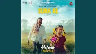 Suna Re (From 