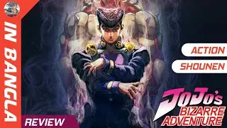 JoJo's Brizarre Adventure | Anime Review | In Bangla | ZX Anime Bangladesh