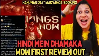 Hanuman First Review Out🔥🔥🔥|| Hanuman Advance Booking || Prasanth Varma || Tollywood