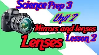 Science | Prep.3 | Lenses (convex and concave) Part 1 | Unit (2) | Lesson (2)