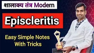 Episcleritis In Hindi | Ophthalmology | Shalakya Tantra | Eye | BAMS | Easy Simple Tricks and notes
