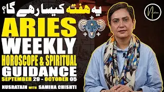 Weekly Horoscope & Spiritual Guidance (Aries) 29 September - 05 October  2025