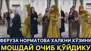 Туйда хижобли айоллар орасида катта жанжал чикишига оз колди | феруза норматова