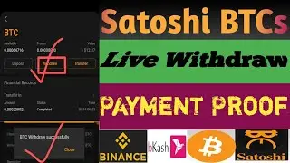 CORE satoshi mining live withdrawal | কিভাবে পেমেন্ট নিবেন | How to withdraw CORE satoshi app
