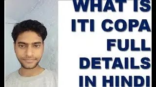 WHAT IS ITI NCVT COPA COURSE FULL DETAIL IN HINDI