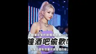 58分钟酒吧偷欢DJ串烧 🔥酒吧偷欢主题重低音咚鼓慢摇热舞FunkyHouse串烧🔥 7582238471511706930