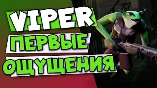 🔥Это что за покемон?⚡ Расчехлил губную гармошку | MOONLIGHT на Viper Deadlock