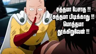 One Punch Man Series Tamil Review -  #saitama #onepunchman #anime #tamil #trending | S2E9