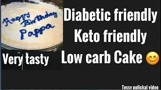 Diet cake made with Monk fruit sweetener,Low carb ,keto and diabetic friendly.With english subtitles