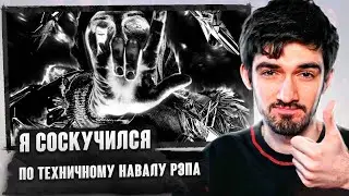 РЕАКЦИЯ FIRSTFEEL НА SIDODGI DUBOSHIT - HELLSTAR