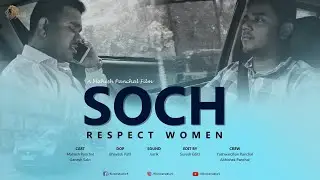 Short Film | Soch - Respect Women | Moral Story | Mahesh Panchal Films