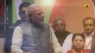 Narendra Modi Speech Live in Hyderabad on August 11th at 2 PM