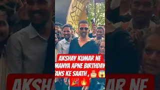 AKSHAY KUMAR CELEBRATE HAPPY BIRTHDAY 🎉😱🎂🔥 WITH FANS AT MUMBAI #shorts