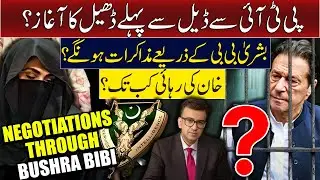 Bushra Bibi Released Relief Before the Deal? | Negotiations Through Bushra Bibi | Muneeb Farooq