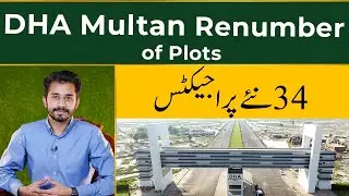 DHA Multan latest updates | upcoming projects | developments | Wirasat.com