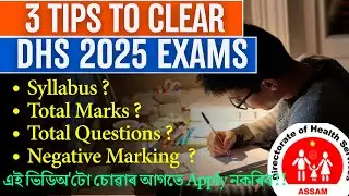 3 Tips to Clear DHS 2025 Exam | How to Clear DHS 2025 ?