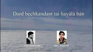 Zendagi | Shamim Dád | Bálách Gol