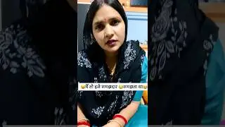 सच में लडकीयों का दिमाग🧠 घुटनों में होता है🤣😂 | comedy video #reelscomedy #viralreels #comedy