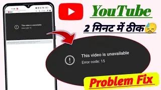 This video is unavailable error code 15 YouTube browser problem! YouTube this video is unavailable