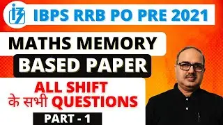IBPS RRB PO PRE 2021 | MATHS MEMORY | BASED PAPER | ALL SHIFT के सभी QUESTION | BY AMAR SIR