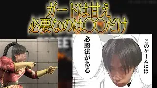 アイアン帯の必勝法がこちら