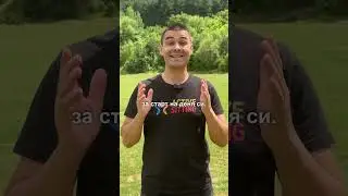 🧘🏻&zwj;♂️Всяка сутрин Коко започва деня си така! 🥳 | Актив Ситинг | Active Sitting