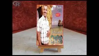 Cheikh Chaib - Entiya Lafaa