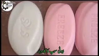 Bath soap setup| washing powder setup|oil machines| shoes setup| distemper pain setup|#Shahbaz joia