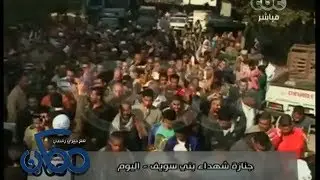 #ممكن | استشهاد 5 من رجال الشرطة في هجوم على كمين في بني سويف