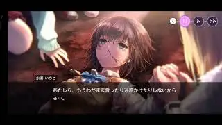Aoi Last Moment - Heaven Burns Red