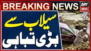 Kot Addu: High-Level Flood in River Indus at Taunsa Barrage | Alert Issued
