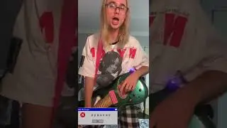 трек 