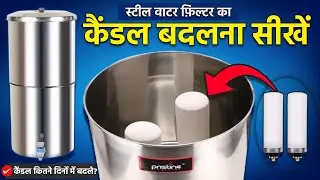 🔥Steel Water Filter Installation | How to Replace Water Filter Candle | Technology Idea