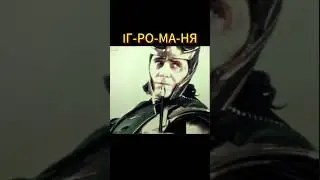 RIP-LOKI/Я знаю чего хочу,я хочу стать...ради вас...всех нас/ #loki #lokiseason2trailer #rip #marvel