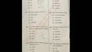 HSSC clerk papers 2016
