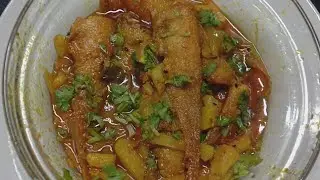 #amudi fish #amudi machher jhal