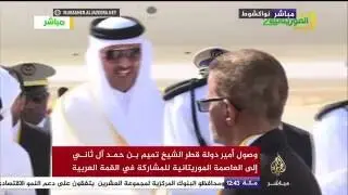 وصول الشيخ تميم بن حمد أمير دولة قطر إلي موريتانيا لحضور القمة العربية