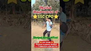 Physical Requirment of CPO Physica l// Batch start ⭐⭐ Join 🏃 #ssccpo  #ssccpo2018 #ssccposi2020